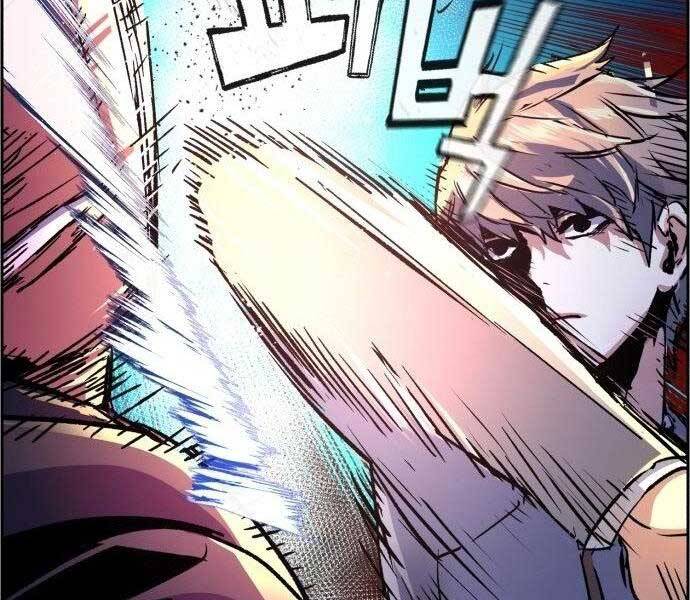Bạn Học Của Tôi Là Lính Đánh Thuê Chap 108 - Next Chap 109