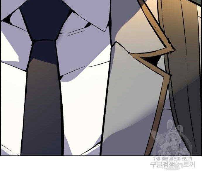 Bạn Học Của Tôi Là Lính Đánh Thuê Chap 108 - Next Chap 109