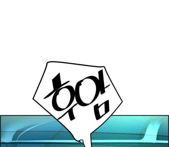 Bạn Học Của Tôi Là Lính Đánh Thuê Chap 108 - Next Chap 109