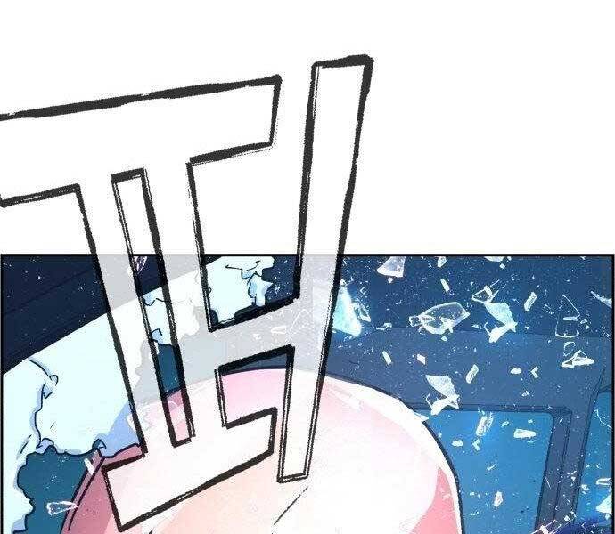 Bạn Học Của Tôi Là Lính Đánh Thuê Chap 108 - Next Chap 109