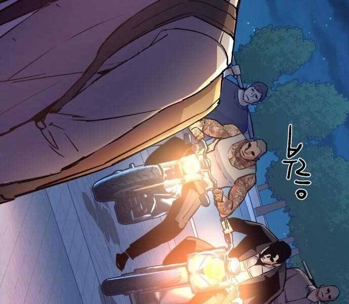 Bạn Học Của Tôi Là Lính Đánh Thuê Chap 108 - Next Chap 109