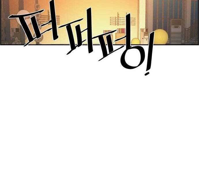 Bạn Học Của Tôi Là Lính Đánh Thuê Chap 108 - Next Chap 109