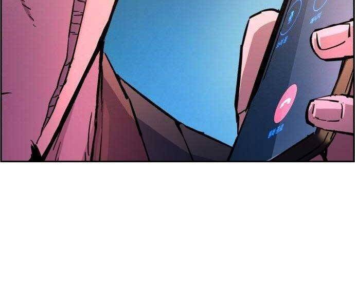 Bạn Học Của Tôi Là Lính Đánh Thuê Chap 108 - Next Chap 109