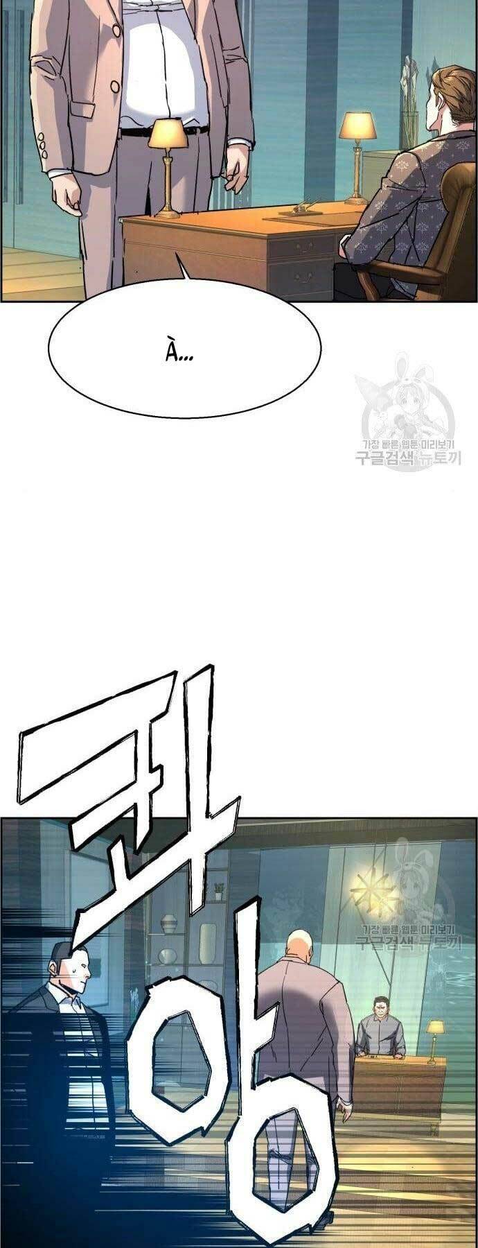 Bạn Học Của Tôi Là Lính Đánh Thuê Chap 109 - Next Chap 110