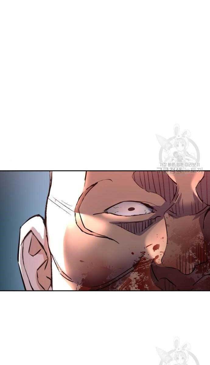 Bạn Học Của Tôi Là Lính Đánh Thuê Chap 110 - Next Chap 111