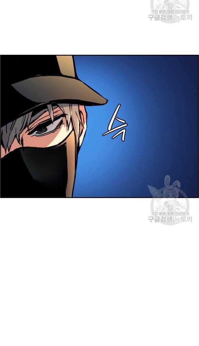 Bạn Học Của Tôi Là Lính Đánh Thuê Chap 110 - Next Chap 111