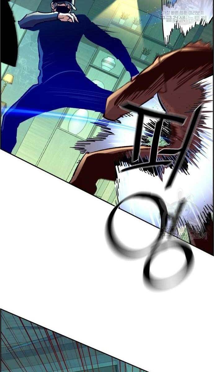 Bạn Học Của Tôi Là Lính Đánh Thuê Chap 110 - Next Chap 111