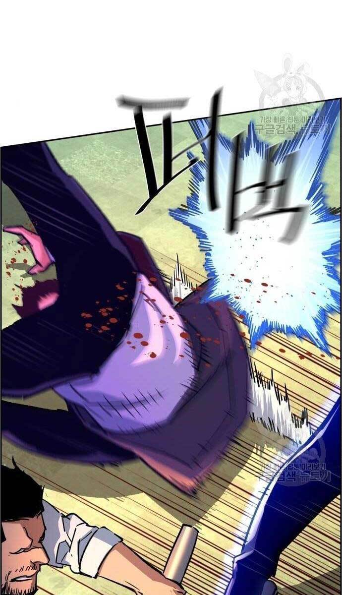 Bạn Học Của Tôi Là Lính Đánh Thuê Chap 110 - Next Chap 111