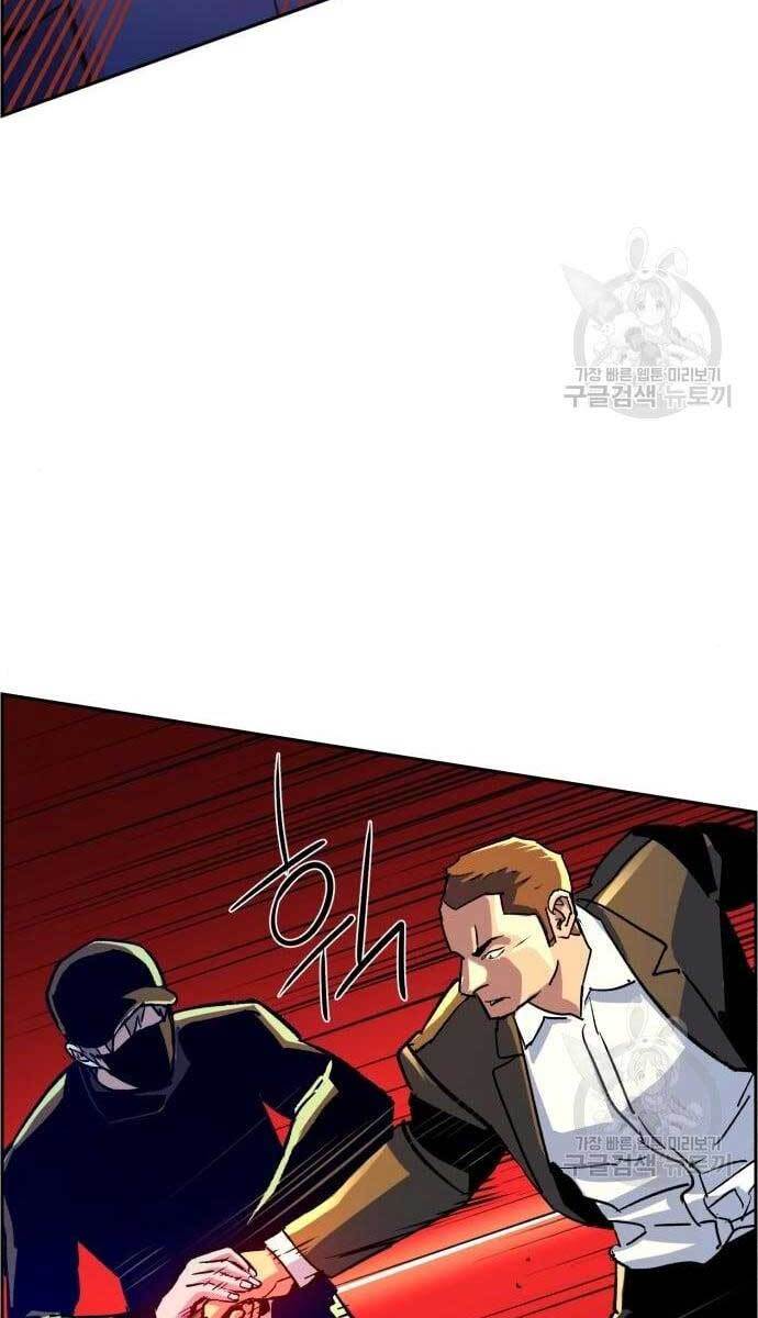 Bạn Học Của Tôi Là Lính Đánh Thuê Chap 110 - Next Chap 111