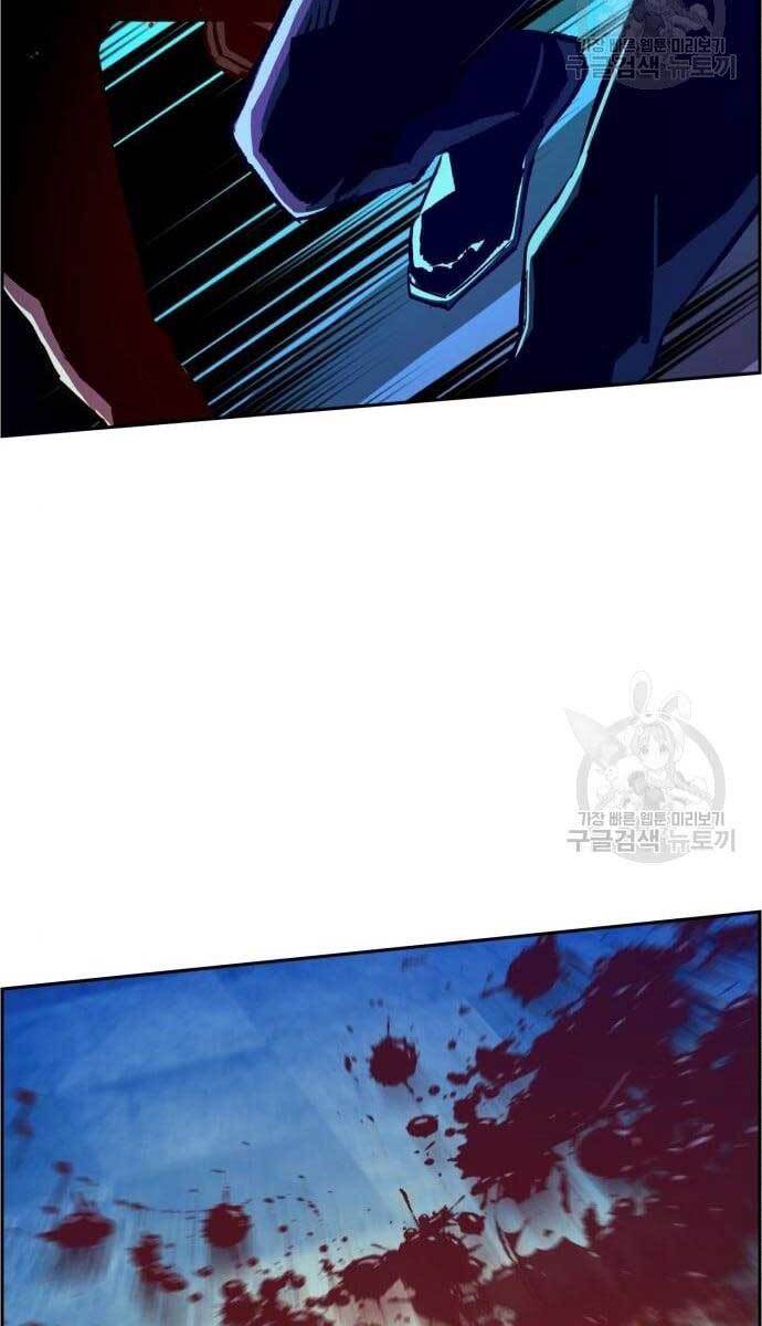 Bạn Học Của Tôi Là Lính Đánh Thuê Chap 110 - Next Chap 111