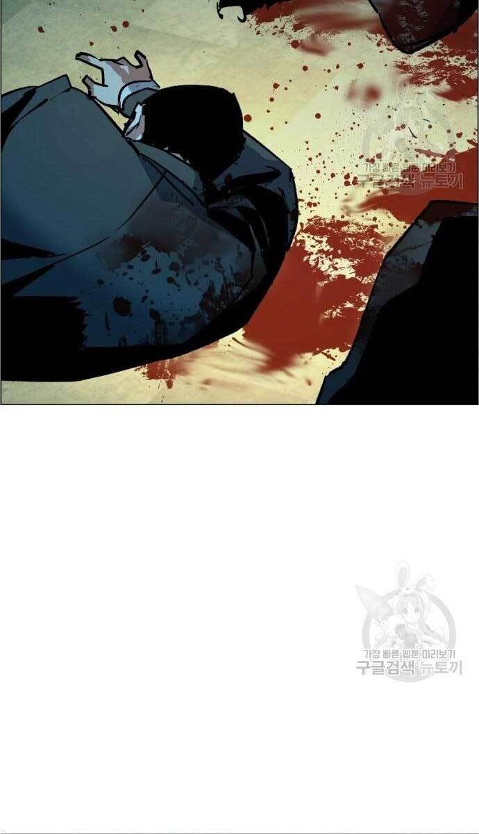 Bạn Học Của Tôi Là Lính Đánh Thuê Chap 110 - Next Chap 111