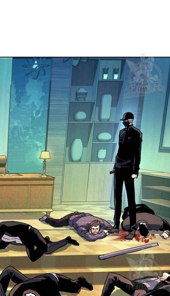 Bạn Học Của Tôi Là Lính Đánh Thuê Chap 111 - Next Chap 112