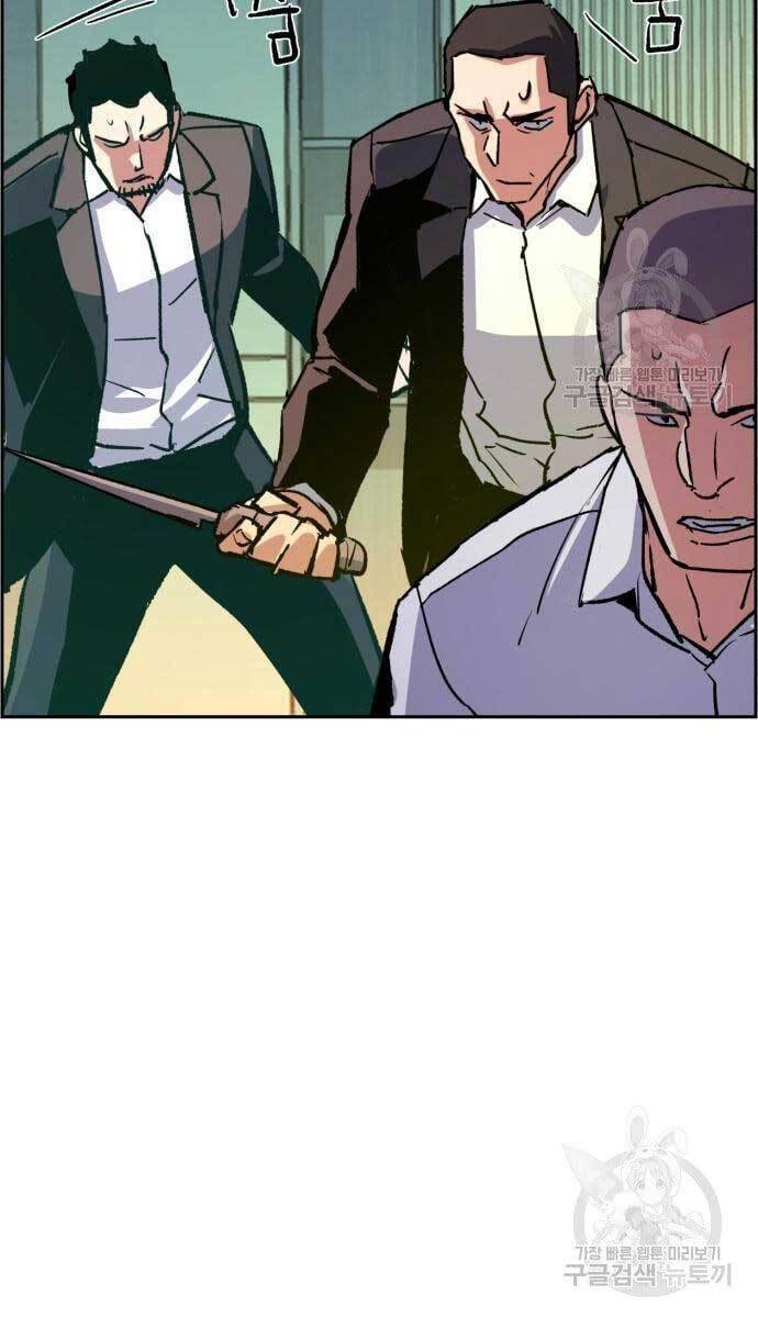 Bạn Học Của Tôi Là Lính Đánh Thuê Chap 111 - Next Chap 112