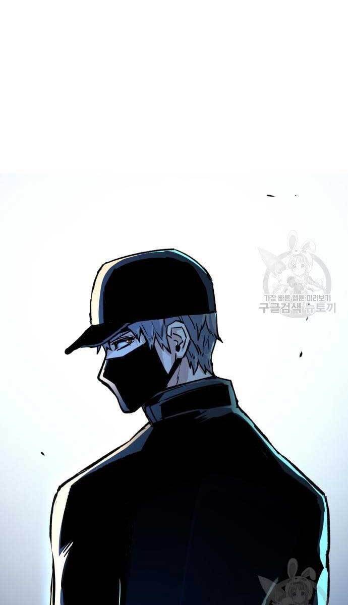 Bạn Học Của Tôi Là Lính Đánh Thuê Chap 111 - Next Chap 112