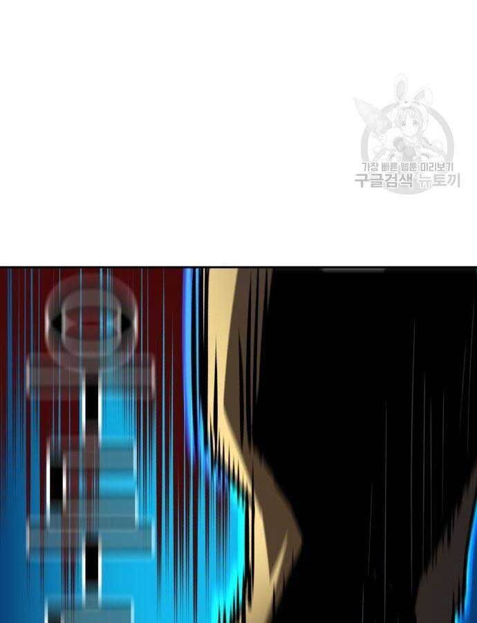Bạn Học Của Tôi Là Lính Đánh Thuê Chap 111 - Next Chap 112