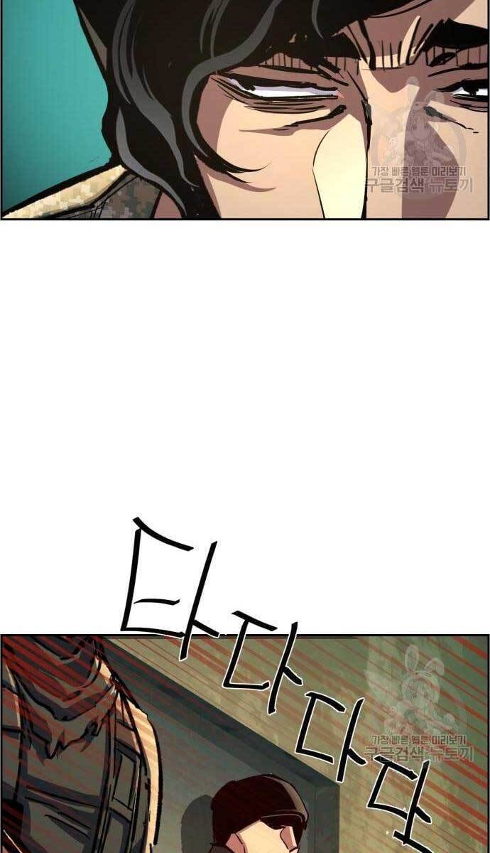 Bạn Học Của Tôi Là Lính Đánh Thuê Chap 114 - Next Chap 115