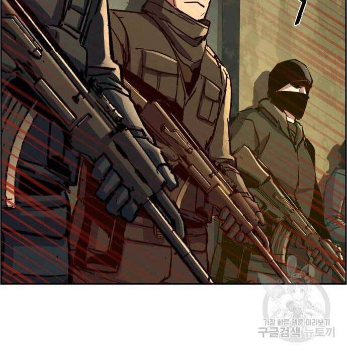 Bạn Học Của Tôi Là Lính Đánh Thuê Chap 114 - Next Chap 115