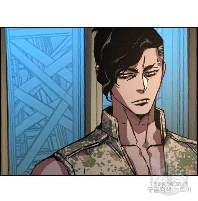 Bạn Học Của Tôi Là Lính Đánh Thuê Chap 114 - Next Chap 115
