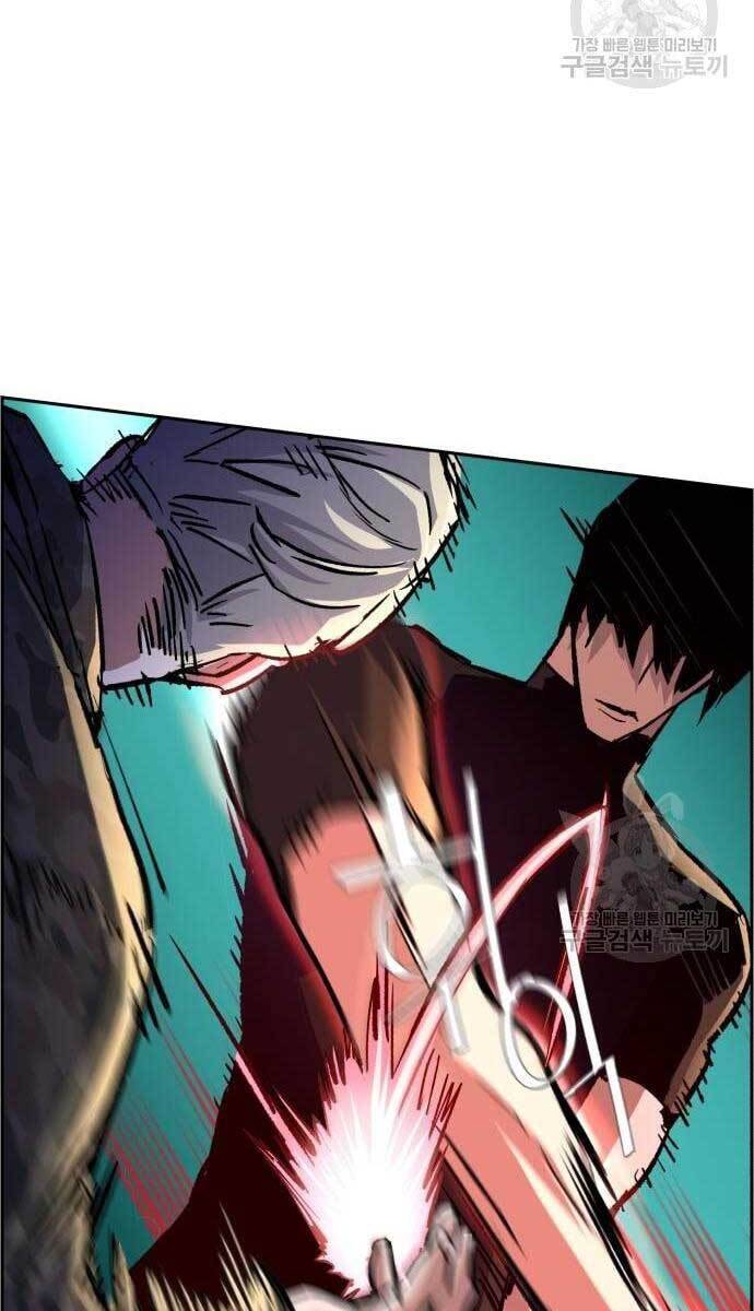 Bạn Học Của Tôi Là Lính Đánh Thuê Chap 114 - Next Chap 115