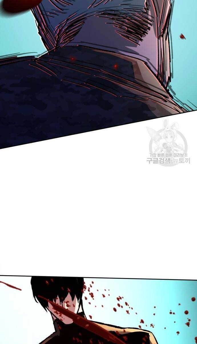Bạn Học Của Tôi Là Lính Đánh Thuê Chap 114 - Next Chap 115