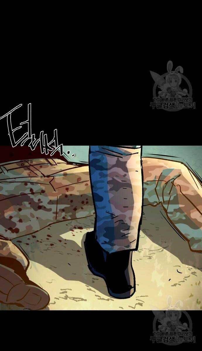 Bạn Học Của Tôi Là Lính Đánh Thuê Chap 115 - Next Chap 116