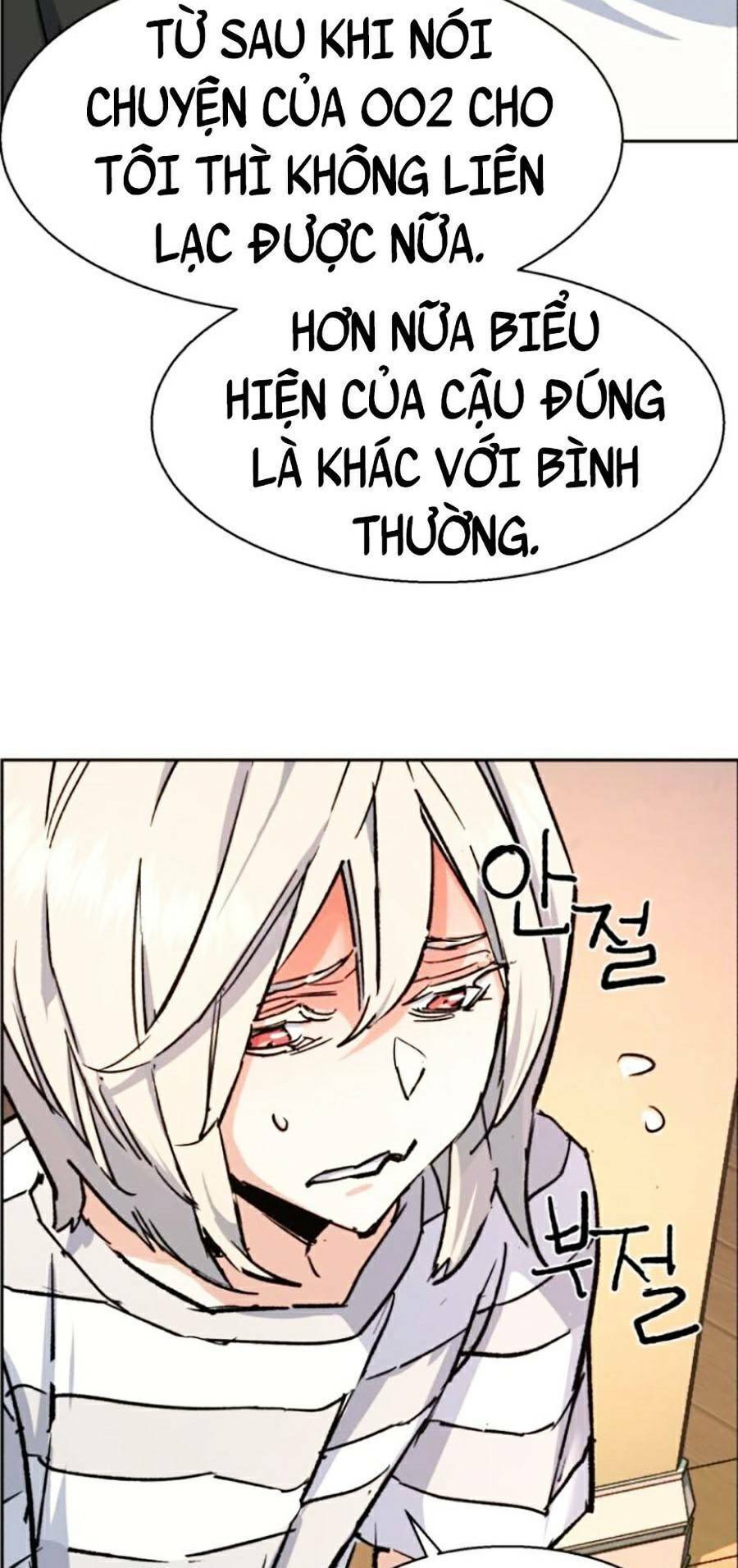 Bạn Học Của Tôi Là Lính Đánh Thuê Chap 117 - Next Chap 118