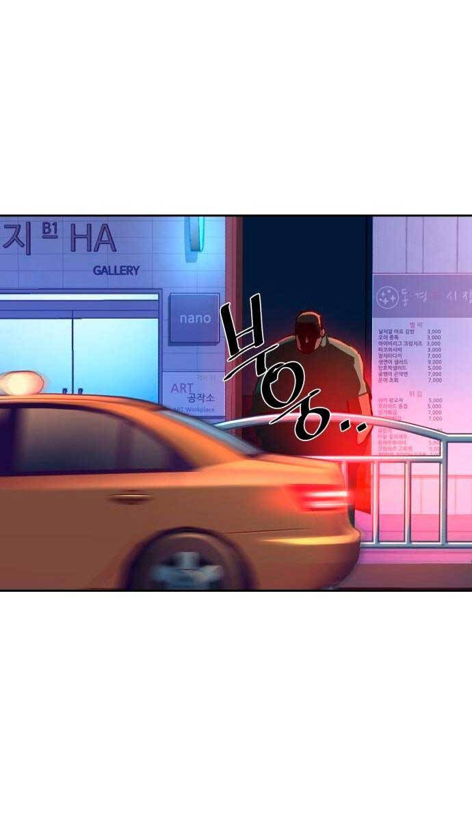 Bạn Học Của Tôi Là Lính Đánh Thuê Chap 123 - Next Chap 124