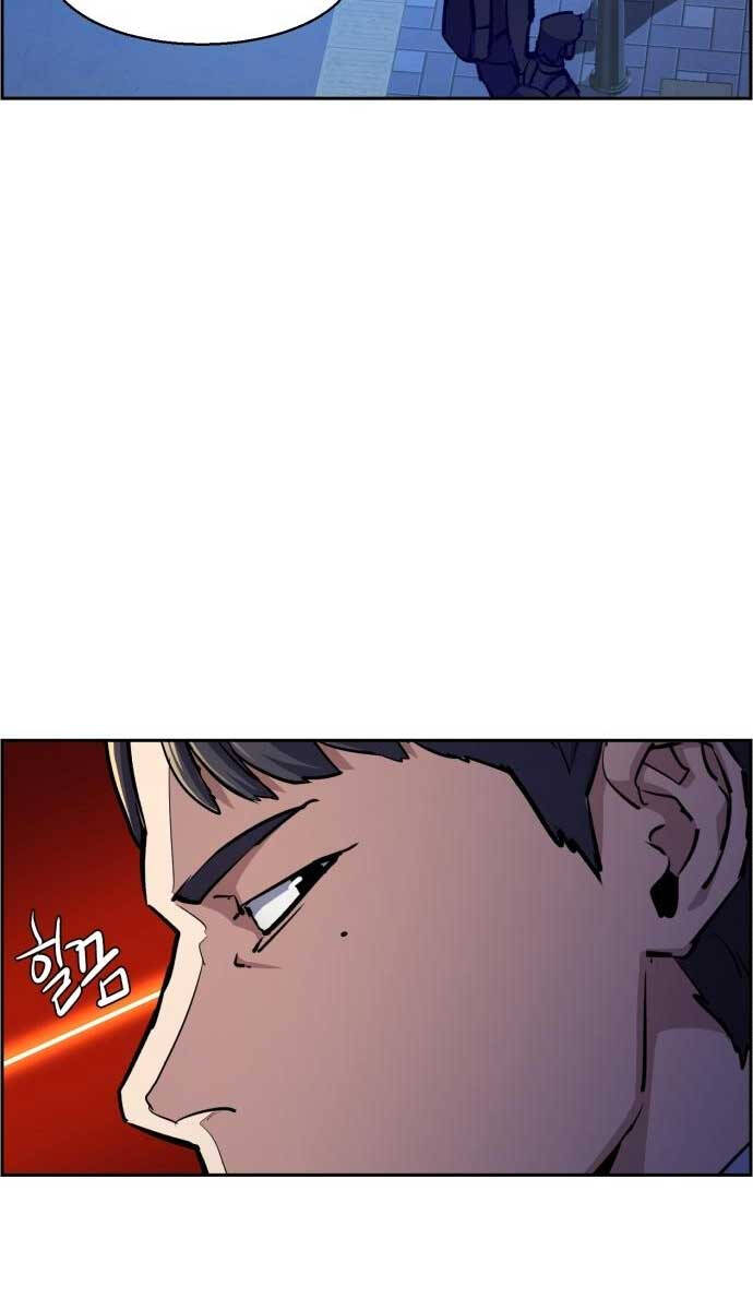 Bạn Học Của Tôi Là Lính Đánh Thuê Chap 126 - Next Chap 127