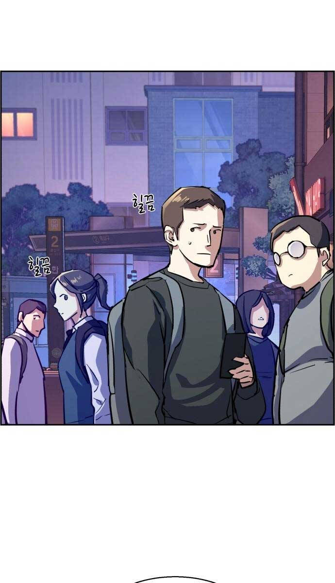 Bạn Học Của Tôi Là Lính Đánh Thuê Chap 126 - Next Chap 127