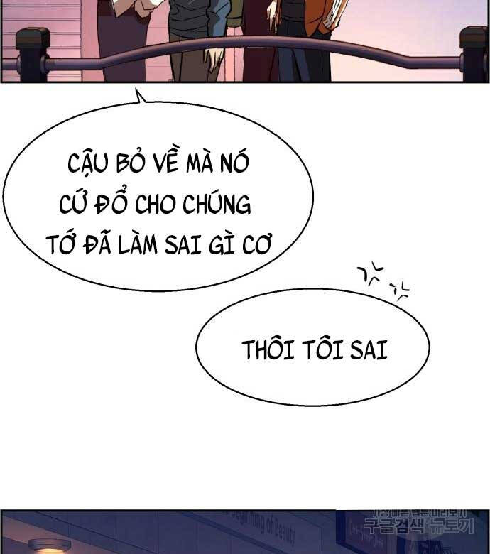 Bạn Học Của Tôi Là Lính Đánh Thuê Chap 126 - Next Chap 127