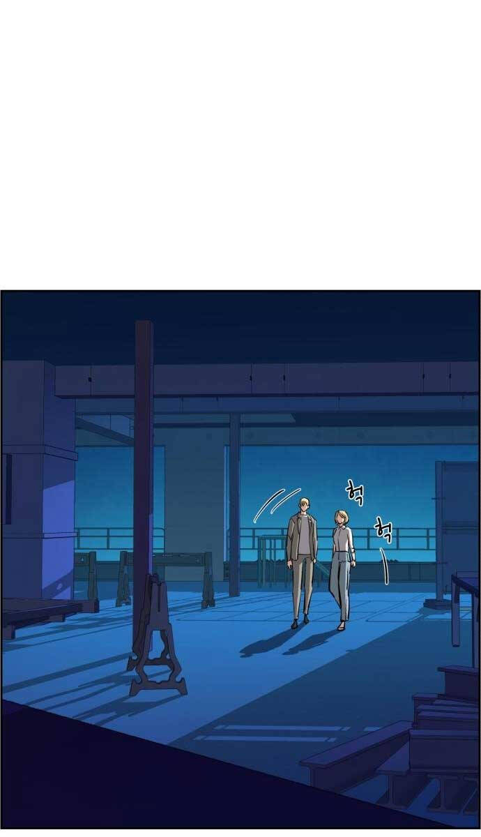 Bạn Học Của Tôi Là Lính Đánh Thuê Chap 131 - Next Chap 132