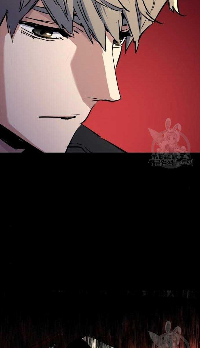 Bạn Học Của Tôi Là Lính Đánh Thuê Chap 133 - Next Chap 134