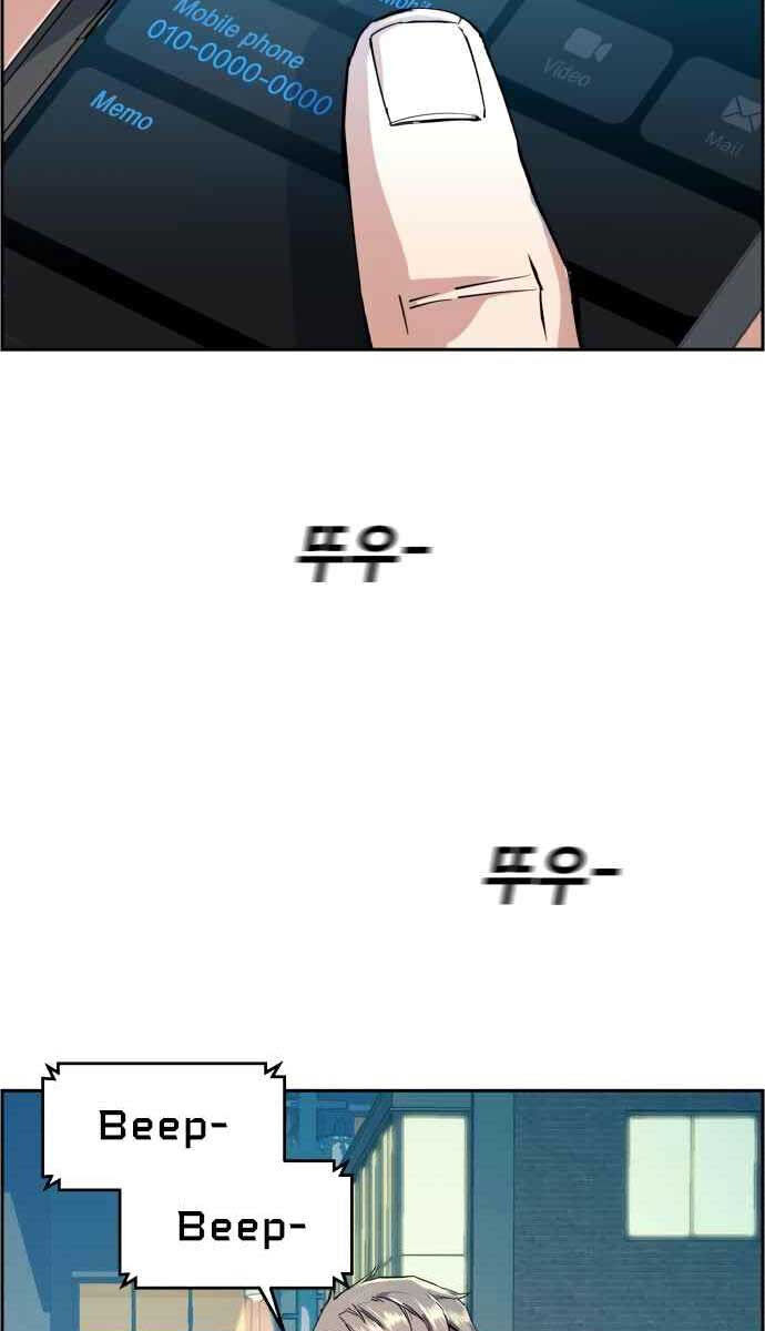 Bạn Học Của Tôi Là Lính Đánh Thuê Chap 134 - Next Chap 135
