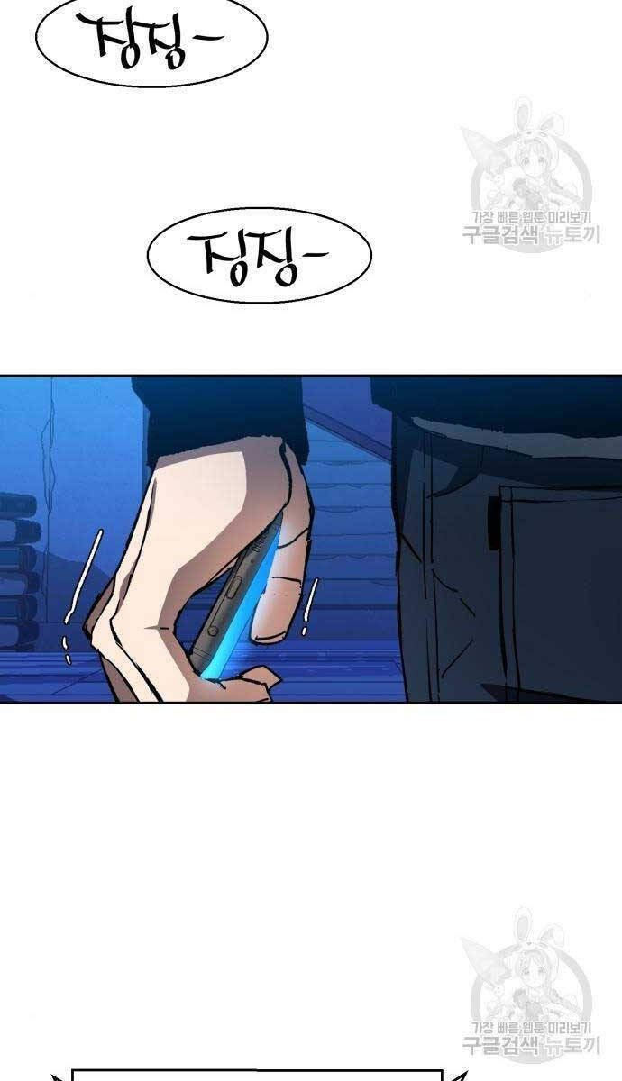 Bạn Học Của Tôi Là Lính Đánh Thuê Chap 136 - Next Chap 137