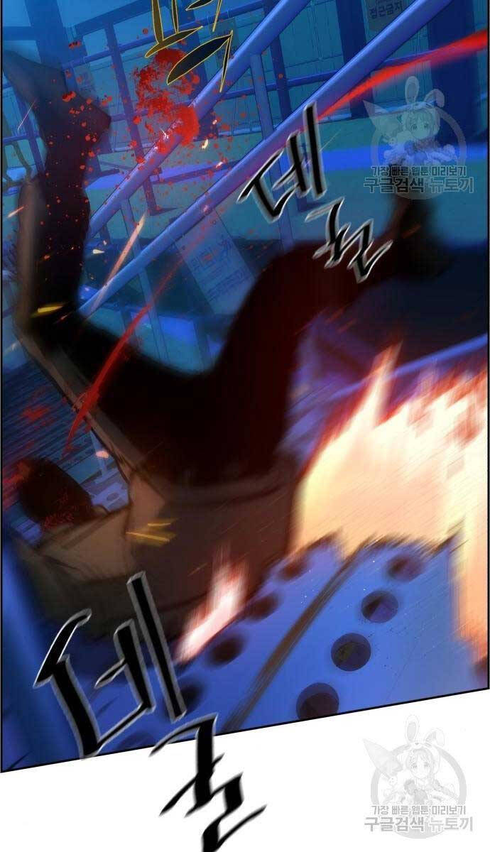 Bạn Học Của Tôi Là Lính Đánh Thuê Chap 136 - Next Chap 137