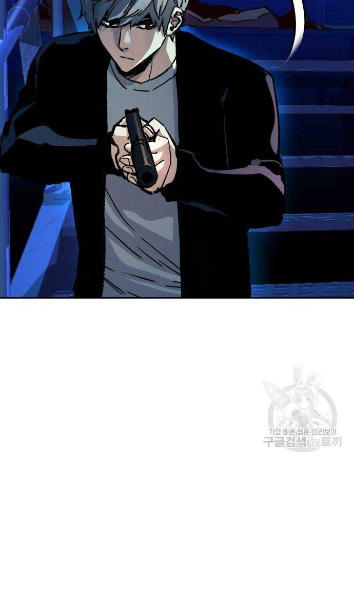 Bạn Học Của Tôi Là Lính Đánh Thuê Chap 136 - Next Chap 137