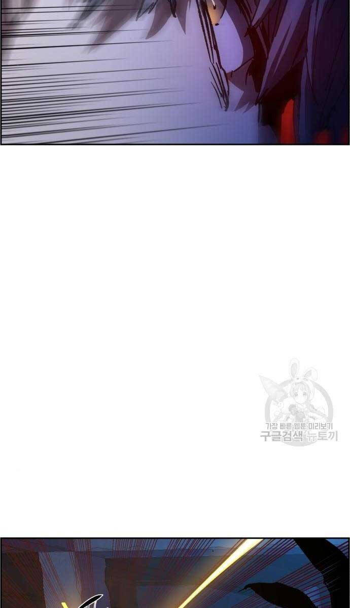 Bạn Học Của Tôi Là Lính Đánh Thuê Chap 136 - Next Chap 137