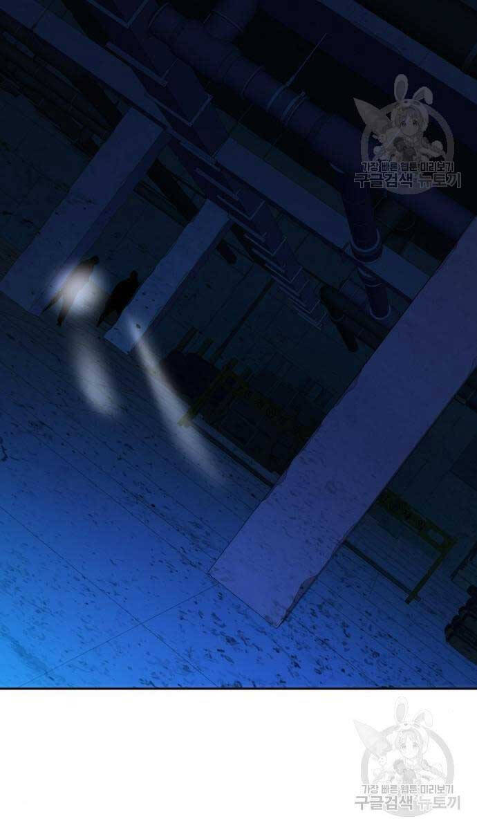 Bạn Học Của Tôi Là Lính Đánh Thuê Chap 136 - Next Chap 137