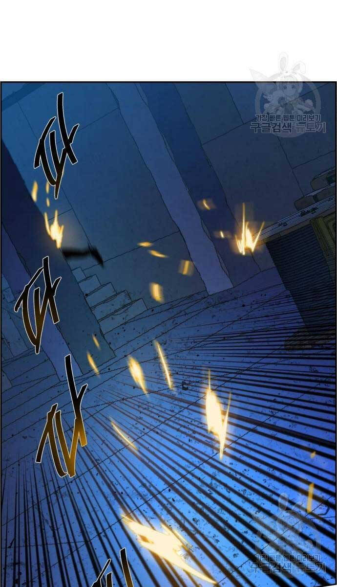 Bạn Học Của Tôi Là Lính Đánh Thuê Chap 136 - Next Chap 137