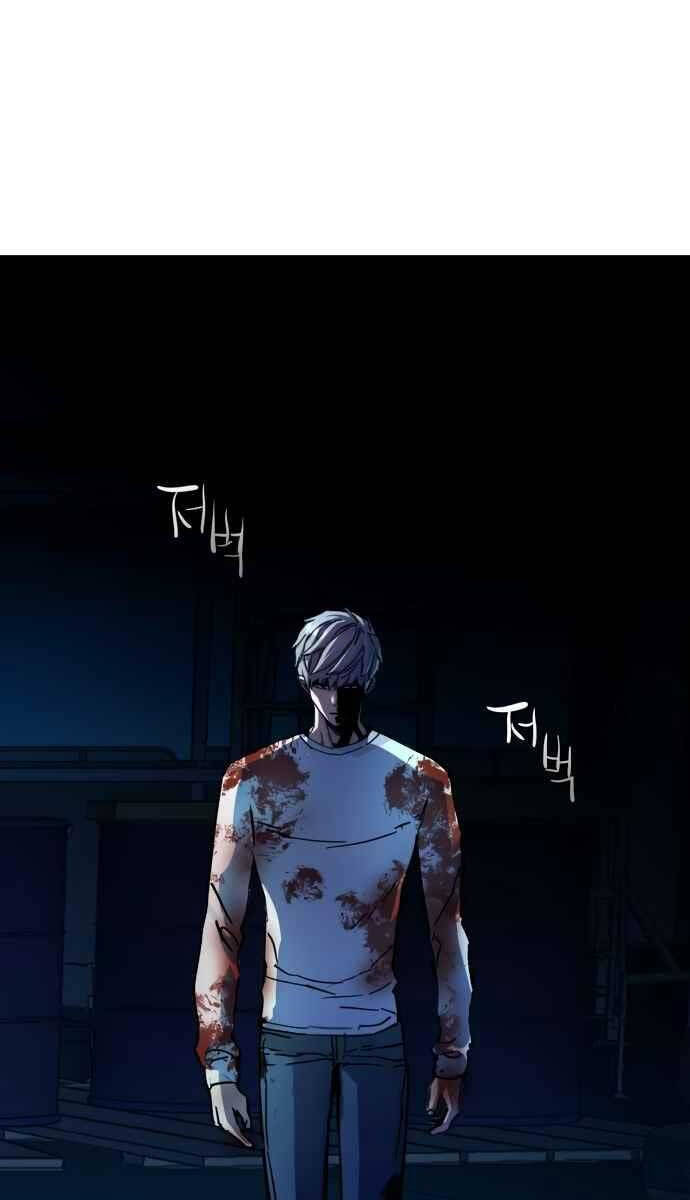 Bạn Học Của Tôi Là Lính Đánh Thuê Chap 138 - Next Chap 139