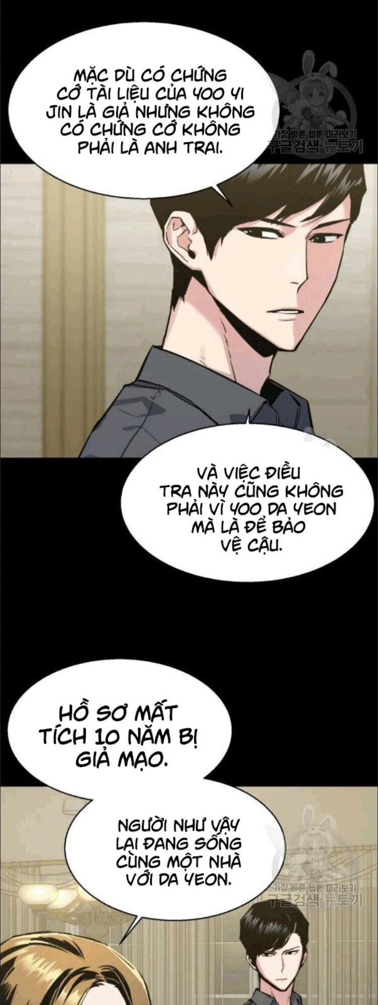 Bạn Học Của Tôi Là Lính Đánh Thuê Chap 14 - Next Chap 15