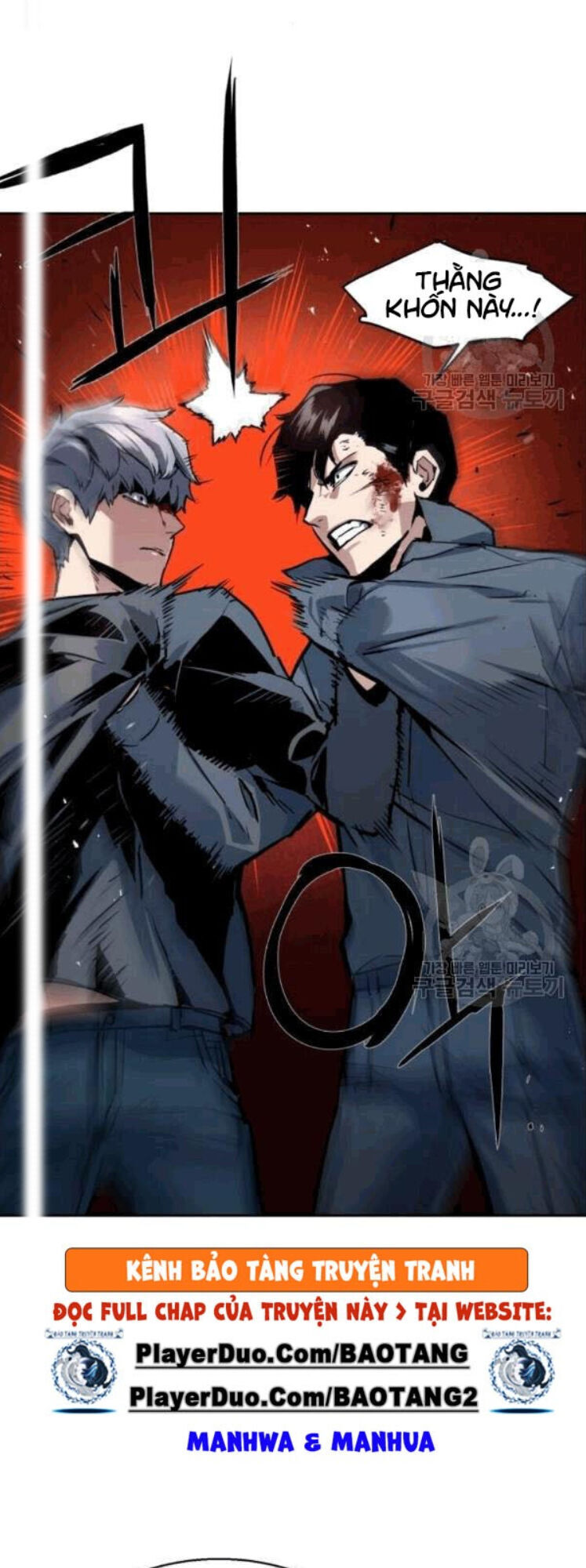 Bạn Học Của Tôi Là Lính Đánh Thuê Chap 14 - Next Chap 15