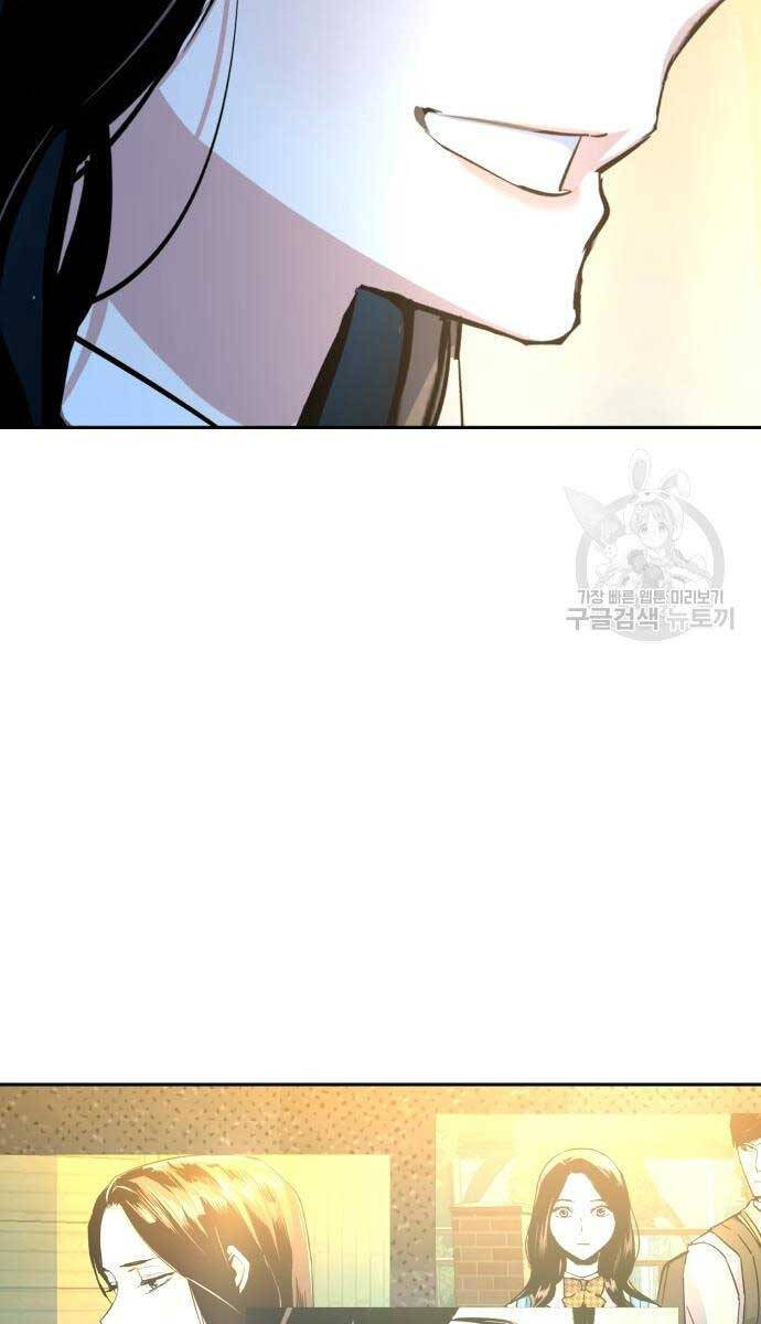 Bạn Học Của Tôi Là Lính Đánh Thuê Chap 143 - Next Chap 144
