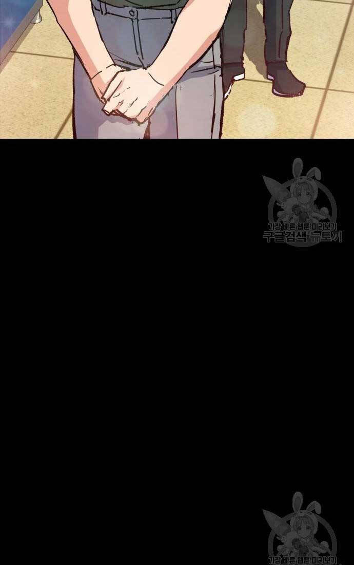 Bạn Học Của Tôi Là Lính Đánh Thuê Chap 144 - Next Chap 145