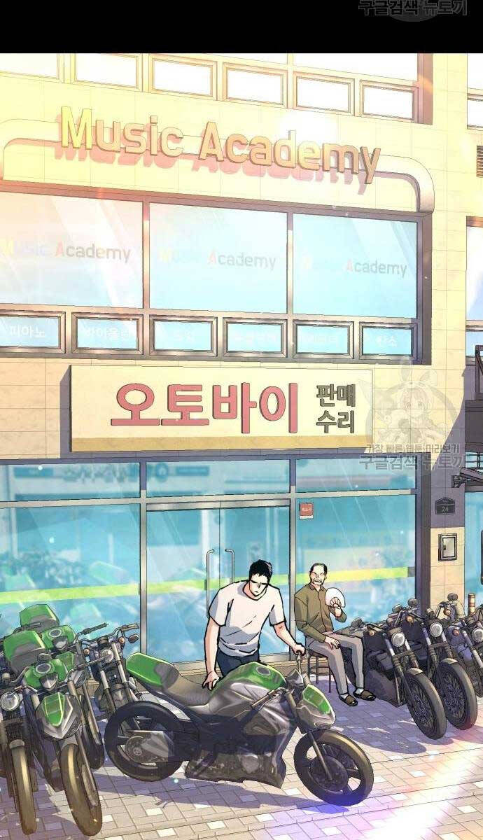 Bạn Học Của Tôi Là Lính Đánh Thuê Chap 144 - Next Chap 145