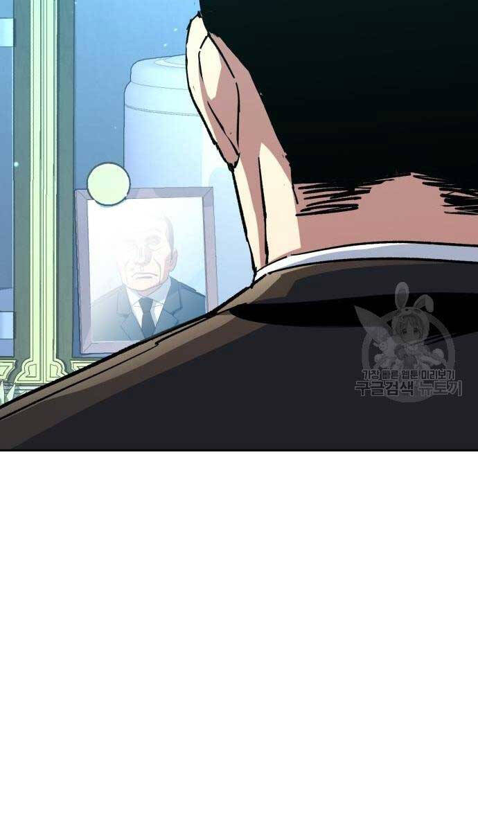 Bạn Học Của Tôi Là Lính Đánh Thuê Chap 144 - Next Chap 145