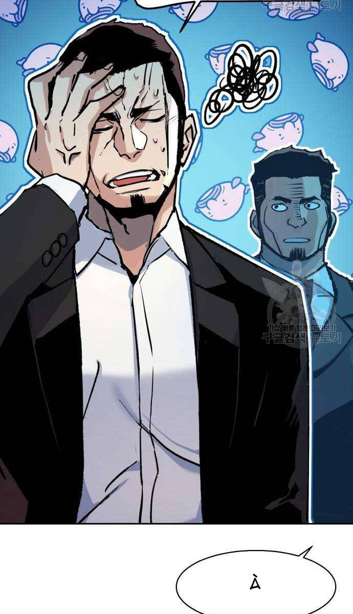 Bạn Học Của Tôi Là Lính Đánh Thuê Chap 144 - Next Chap 145