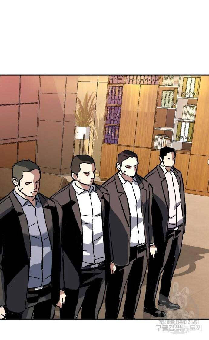 Bạn Học Của Tôi Là Lính Đánh Thuê Chap 145 - Next Chap 146