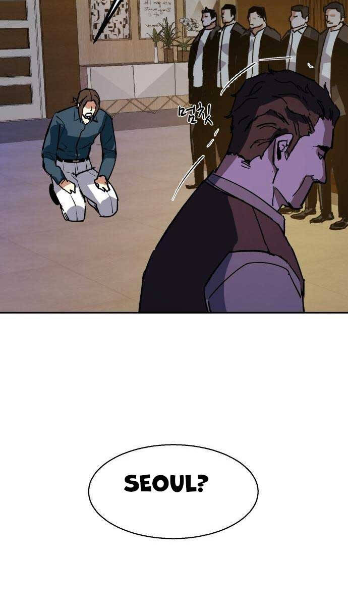 Bạn Học Của Tôi Là Lính Đánh Thuê Chap 145 - Next Chap 146