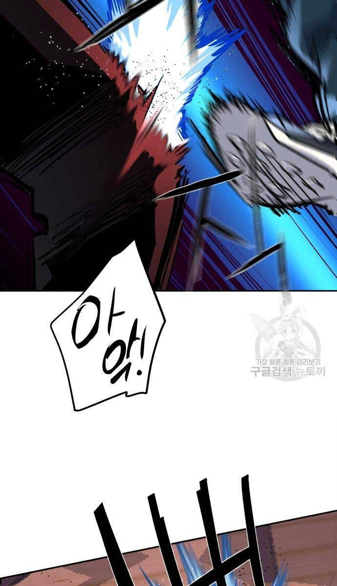 Bạn Học Của Tôi Là Lính Đánh Thuê Chap 149 - Next Chap 150